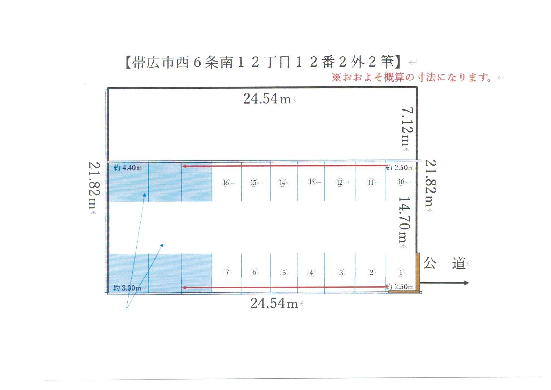 西6条南12丁目月極駐車場の駐車配置図
