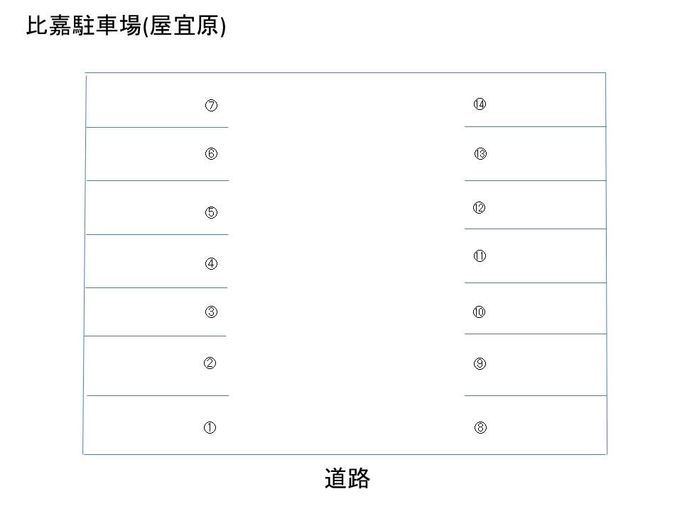 比嘉駐車場（屋宜原）の駐車配置図