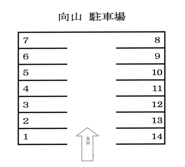 駐車場画像
