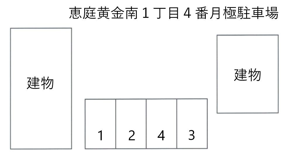 恵庭黄金南１丁目４番月極駐車場の駐車配置図
