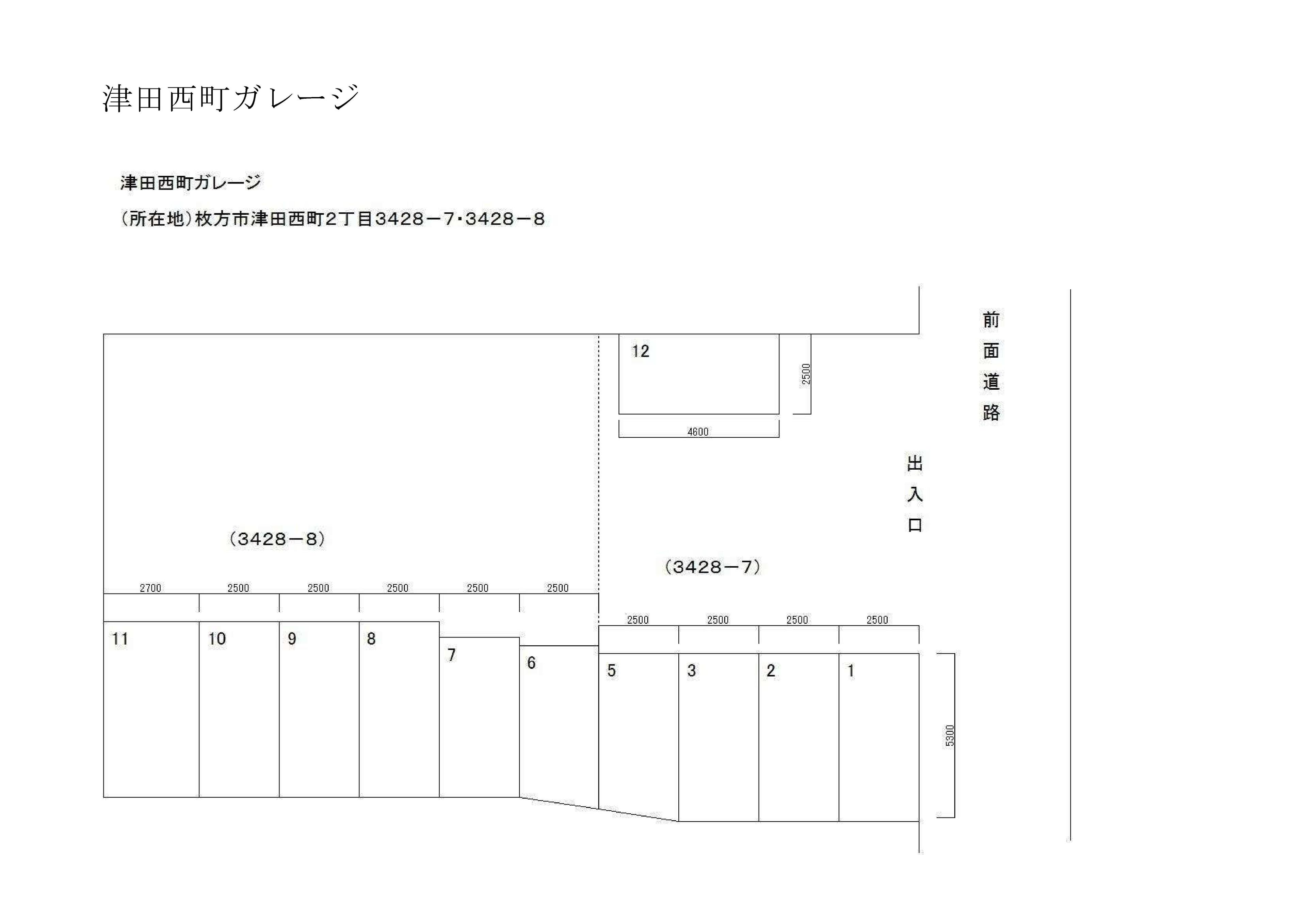 津田西町ガレージの駐車配置図