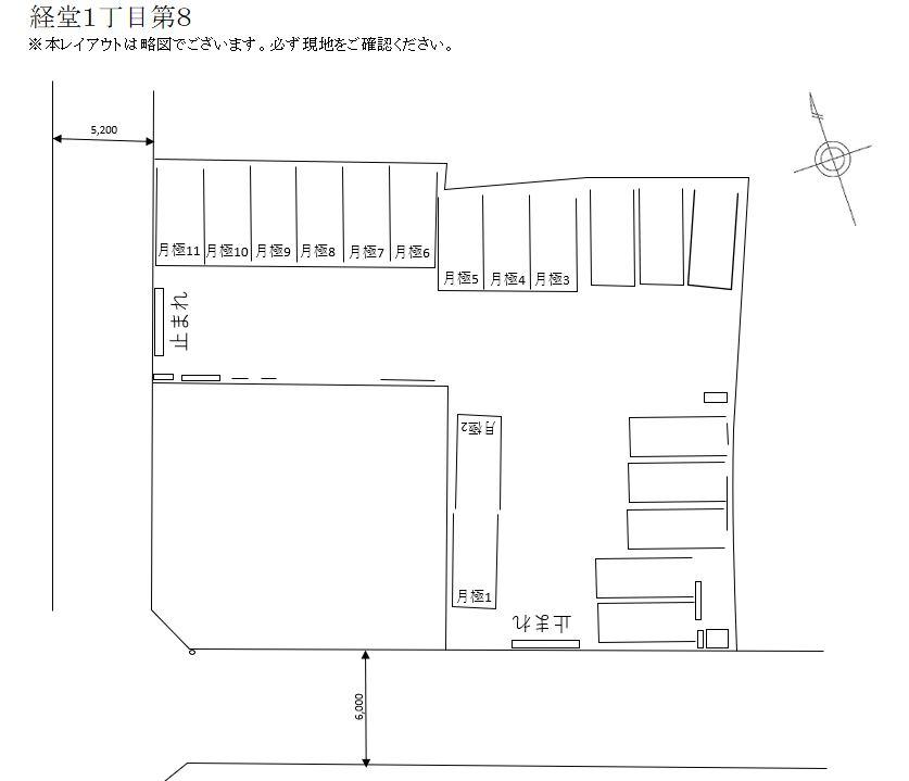 経堂１丁目第８の駐車配置図
