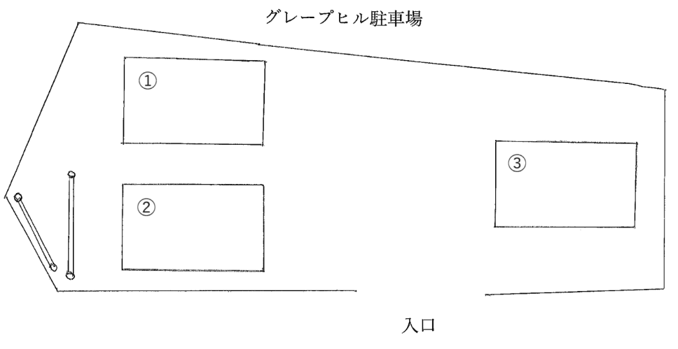 グレープヒル駐車場の駐車配置図