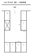 JAいずみの第F-10駐車場の駐車場
