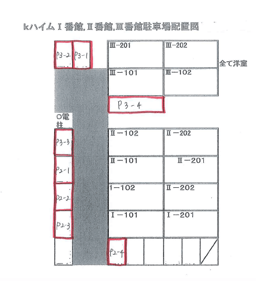 Ｋハイム弐番館駐車場の駐車配置図