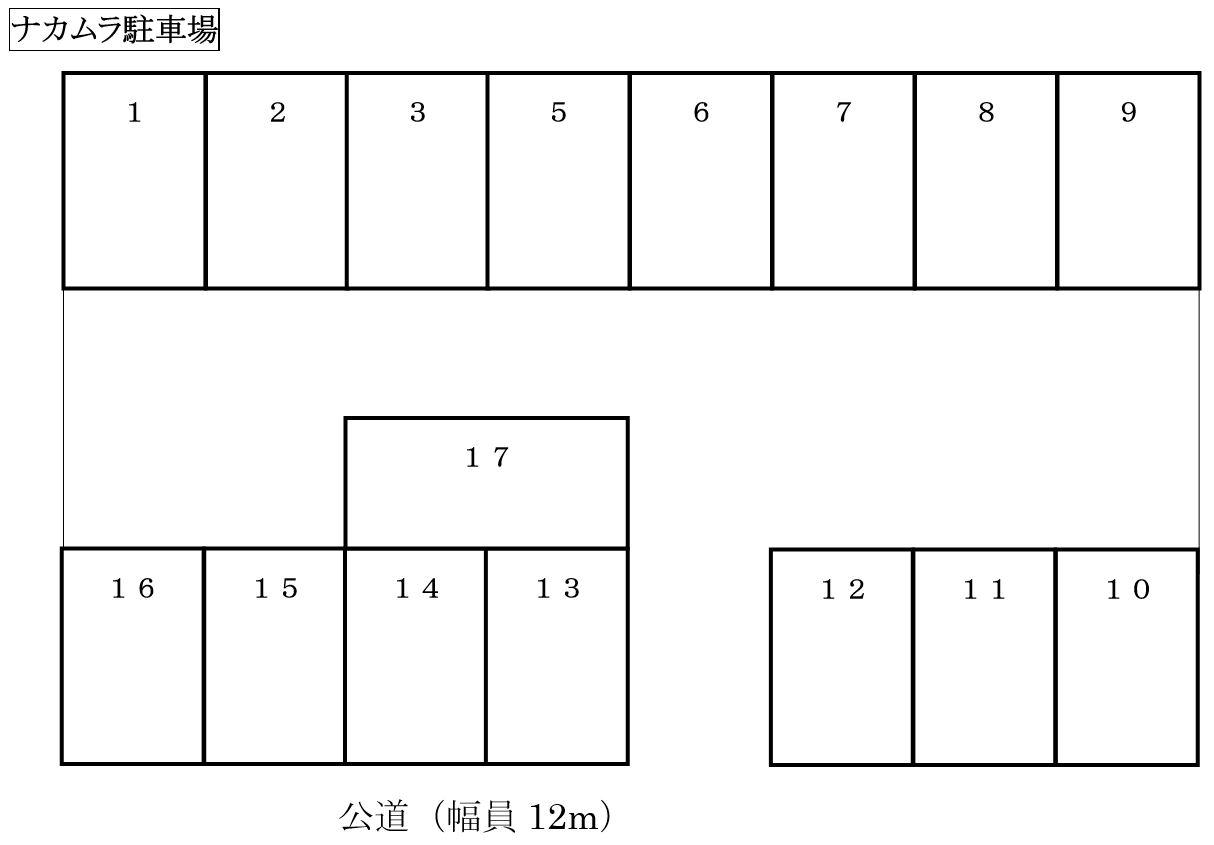 ナカムラ駐車場の駐車配置図