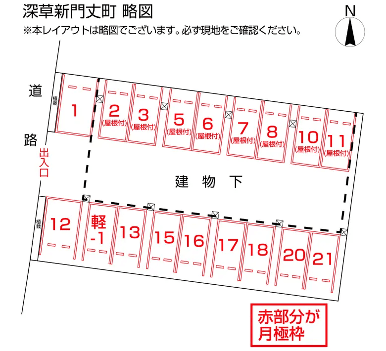 深草新門丈町の駐車配置図