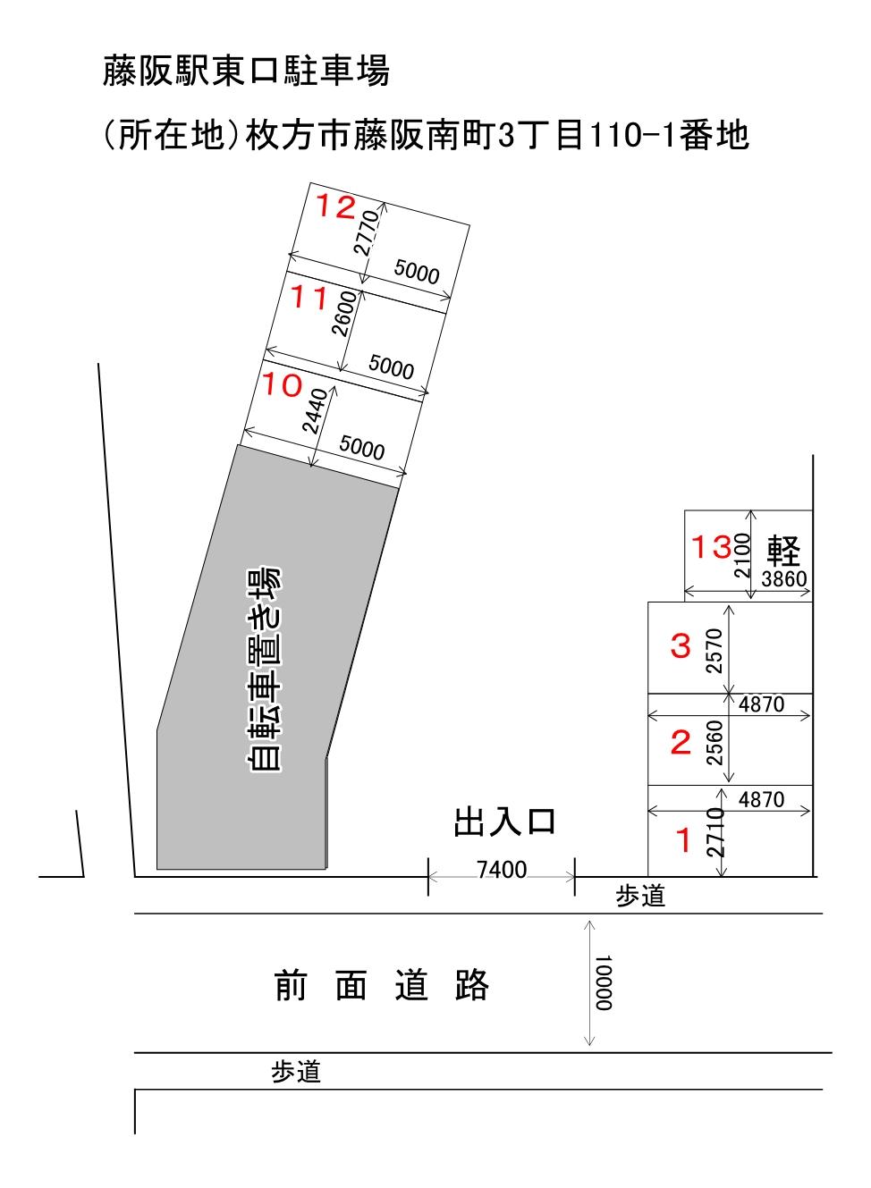 藤阪駅東口駐車場の駐車配置図