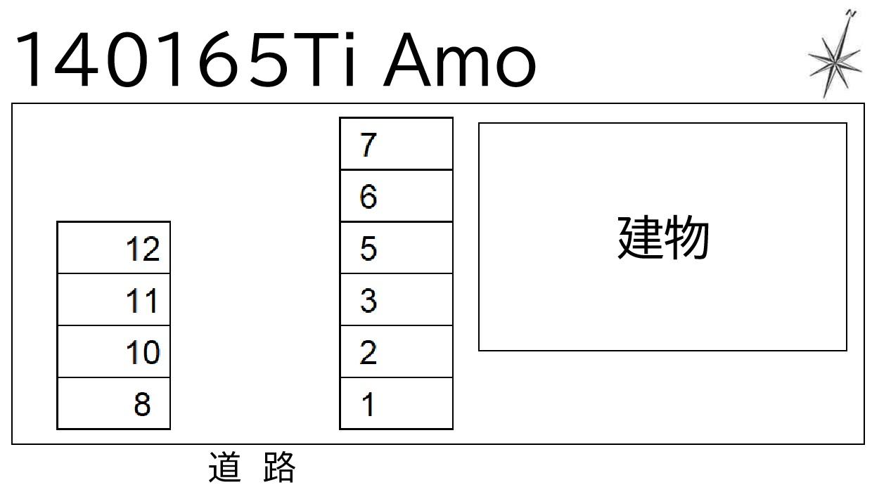 Ti　Amoの駐車配置図