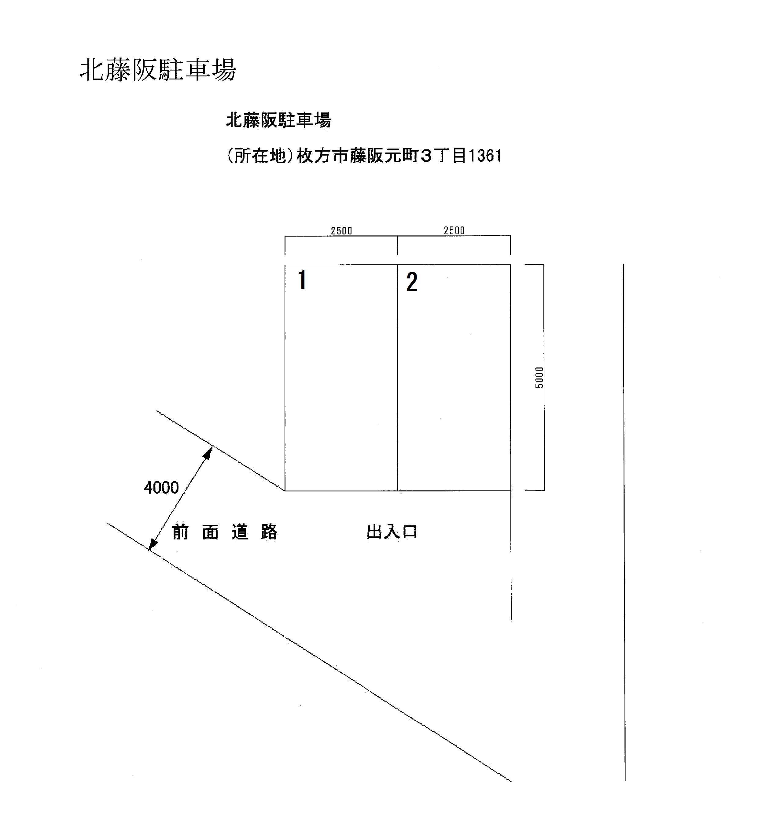 北藤阪駐車場の駐車配置図