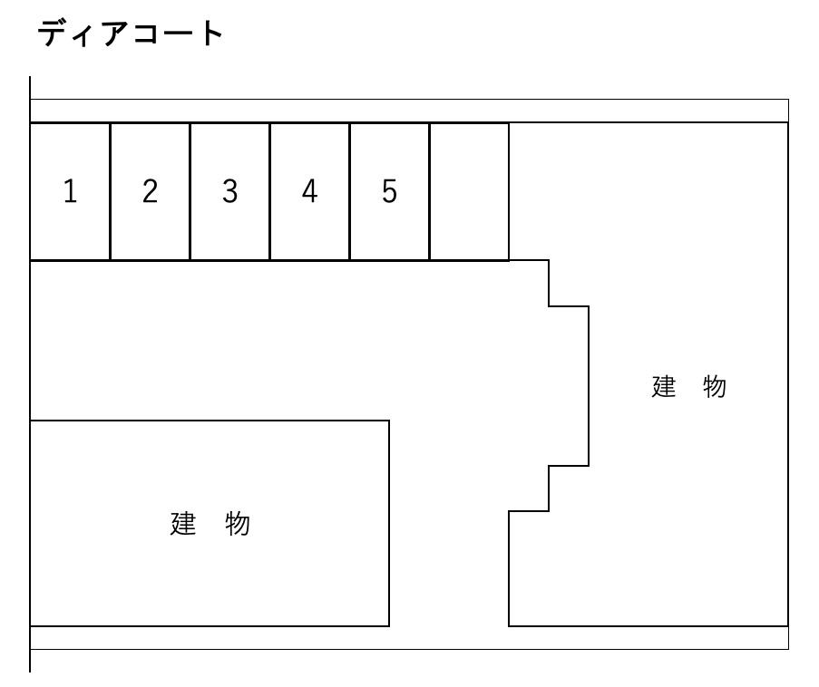 ディアコートの駐車配置図