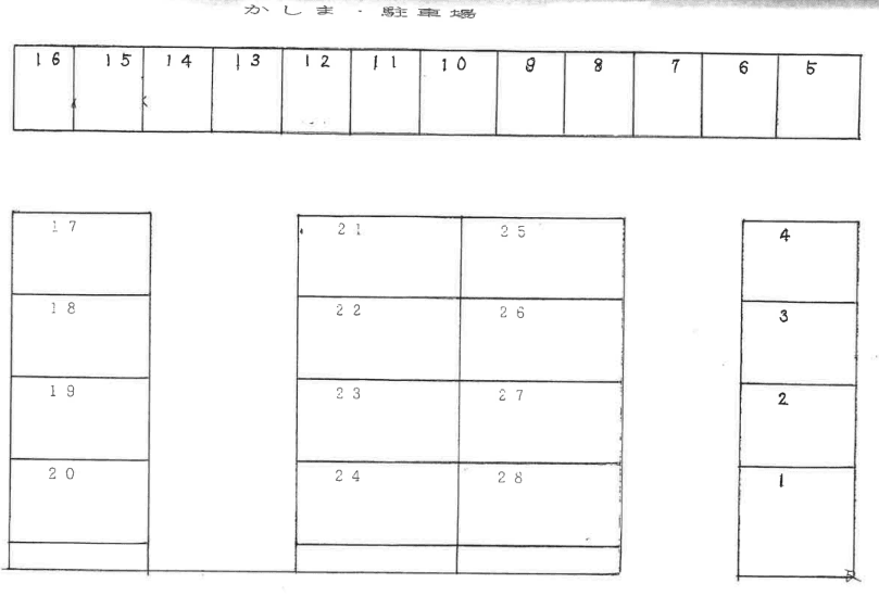 かしま駐車場の駐車配置図