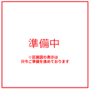 ＲＵＭＩＮＯ武庫之荘の駐車場