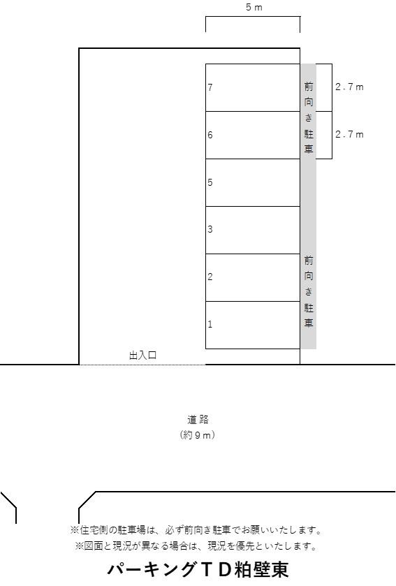 パーキングＴＤ粕壁東の駐車配置図