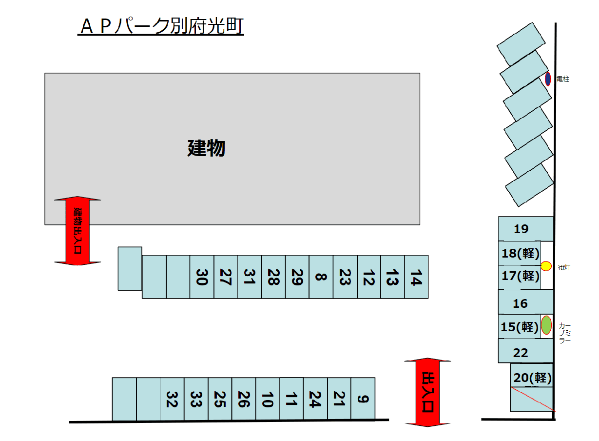 ＡＰパーク別府光町の駐車配置図