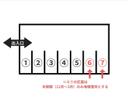 平岸1条14丁目駐車場の駐車場