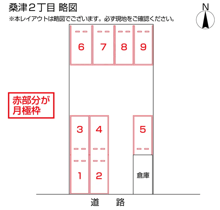 桑津２丁目の駐車配置図