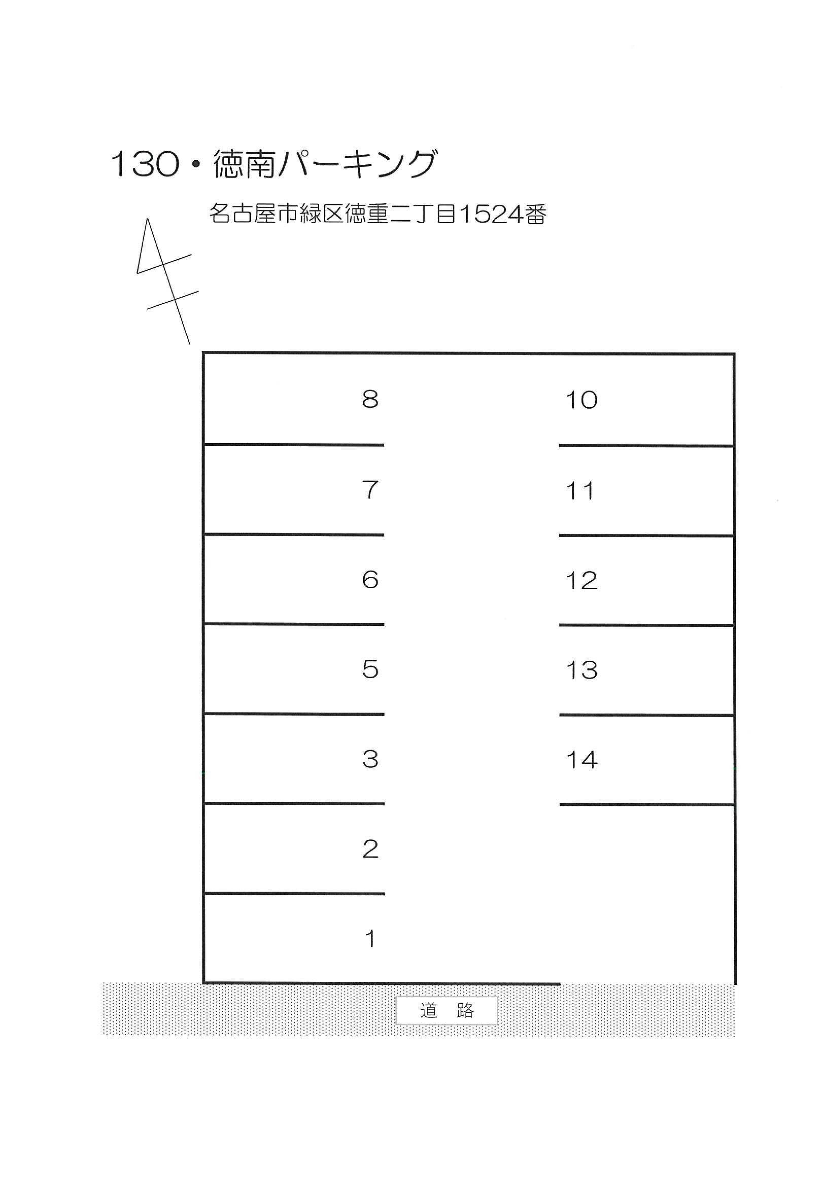 駐車場画像