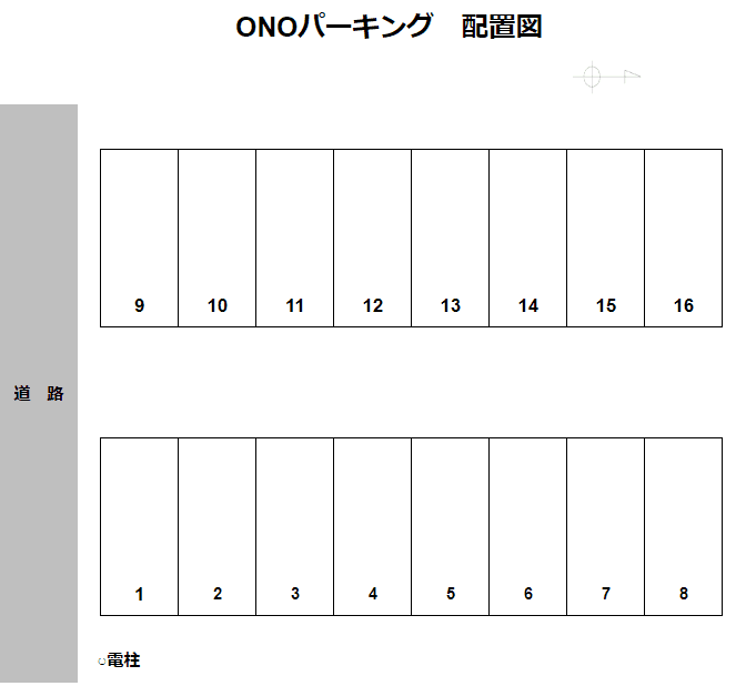ＯＮＯパーキングの駐車配置図