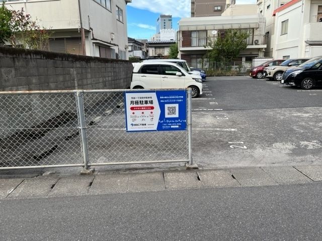 荒田１丁目田中駐車場の外観・駐車場イメージ1枚目
