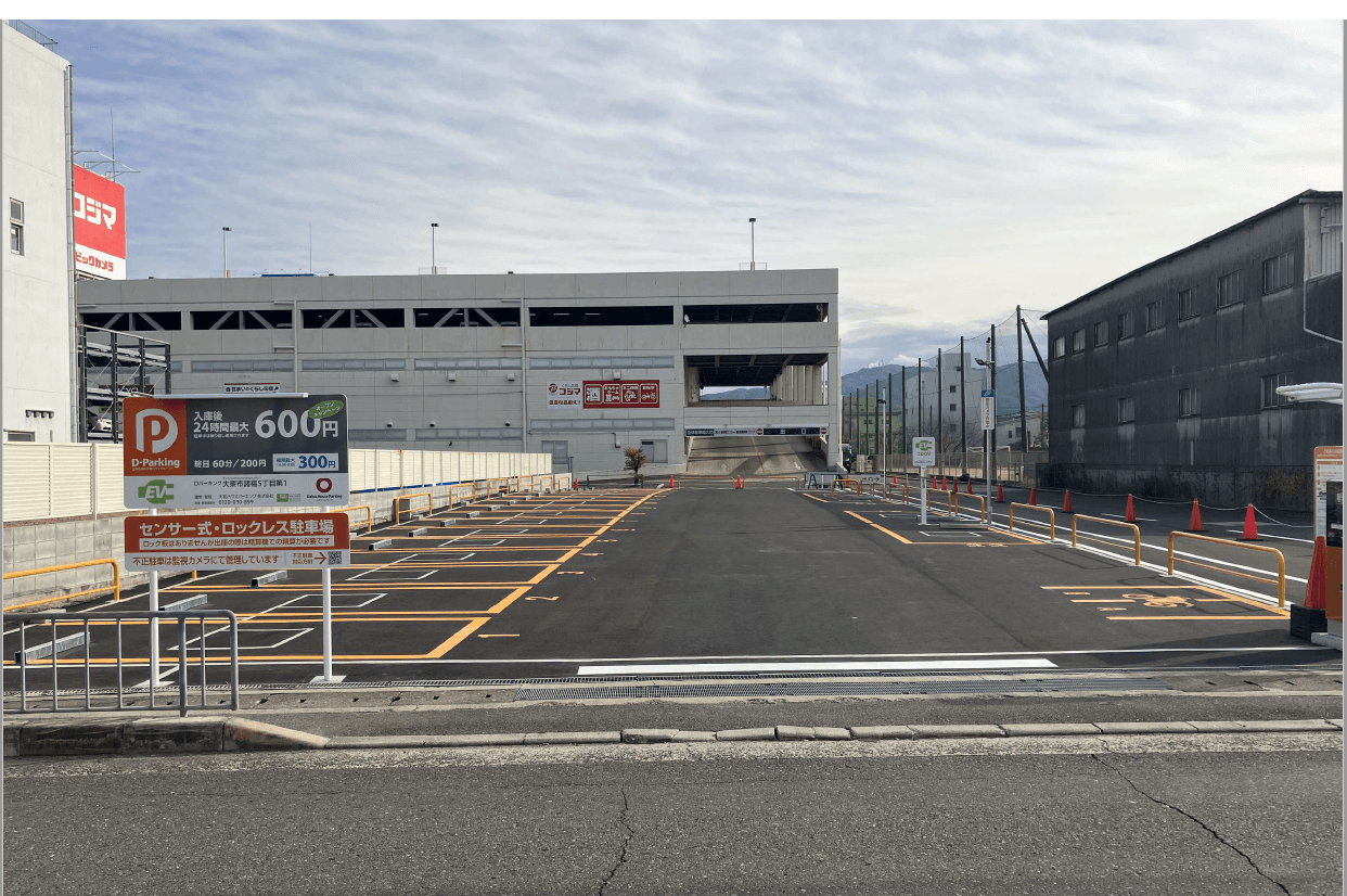大東市諸福5丁目第1の外観・駐車場イメージ1枚目