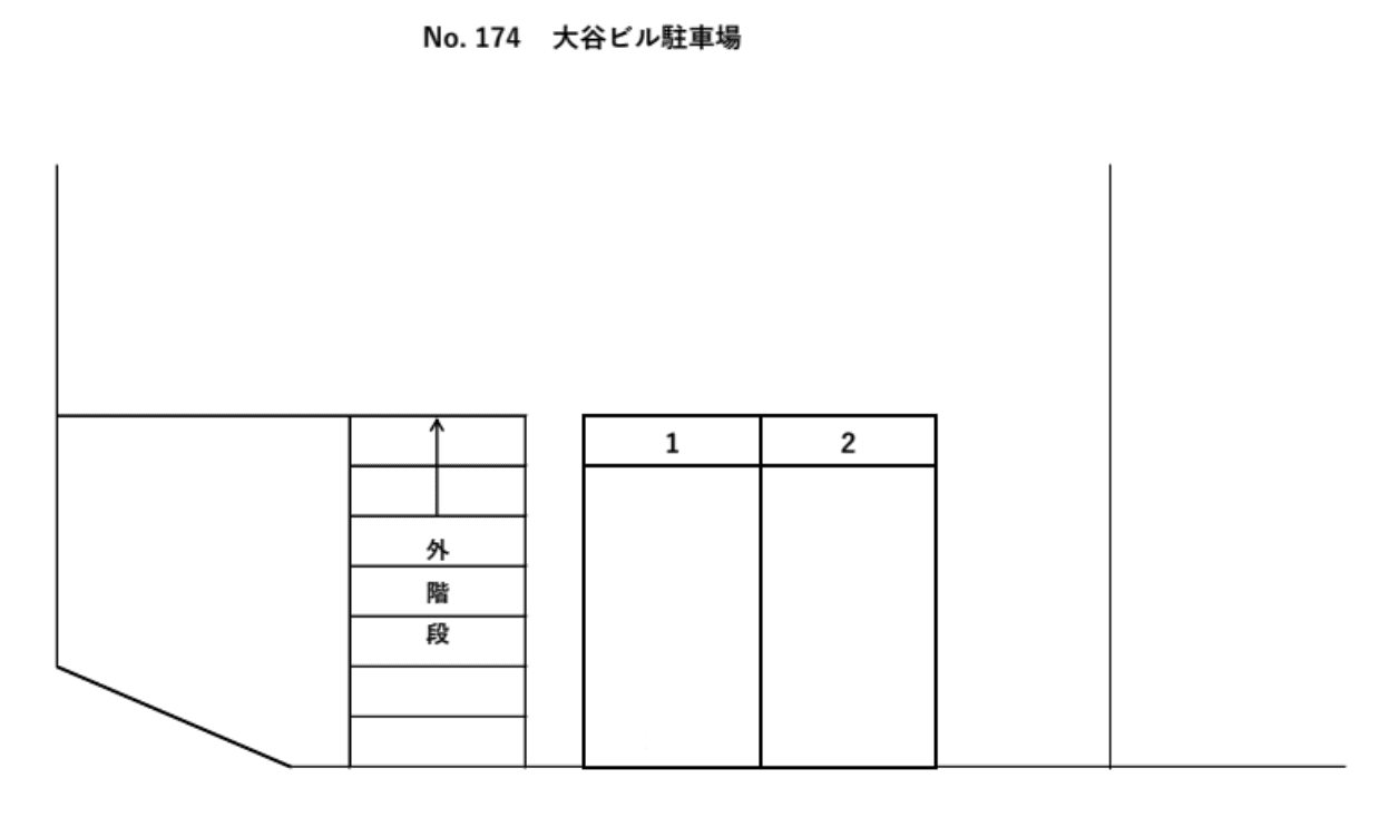 大谷ビル駐車場（入居者専用）の駐車配置図