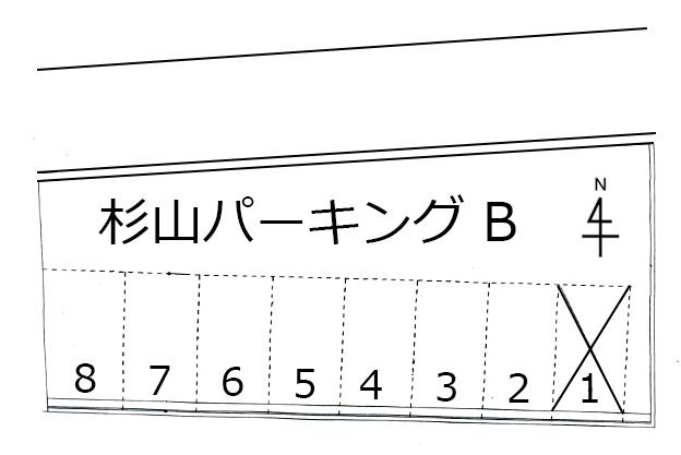 杉山パーキング Bの駐車配置図