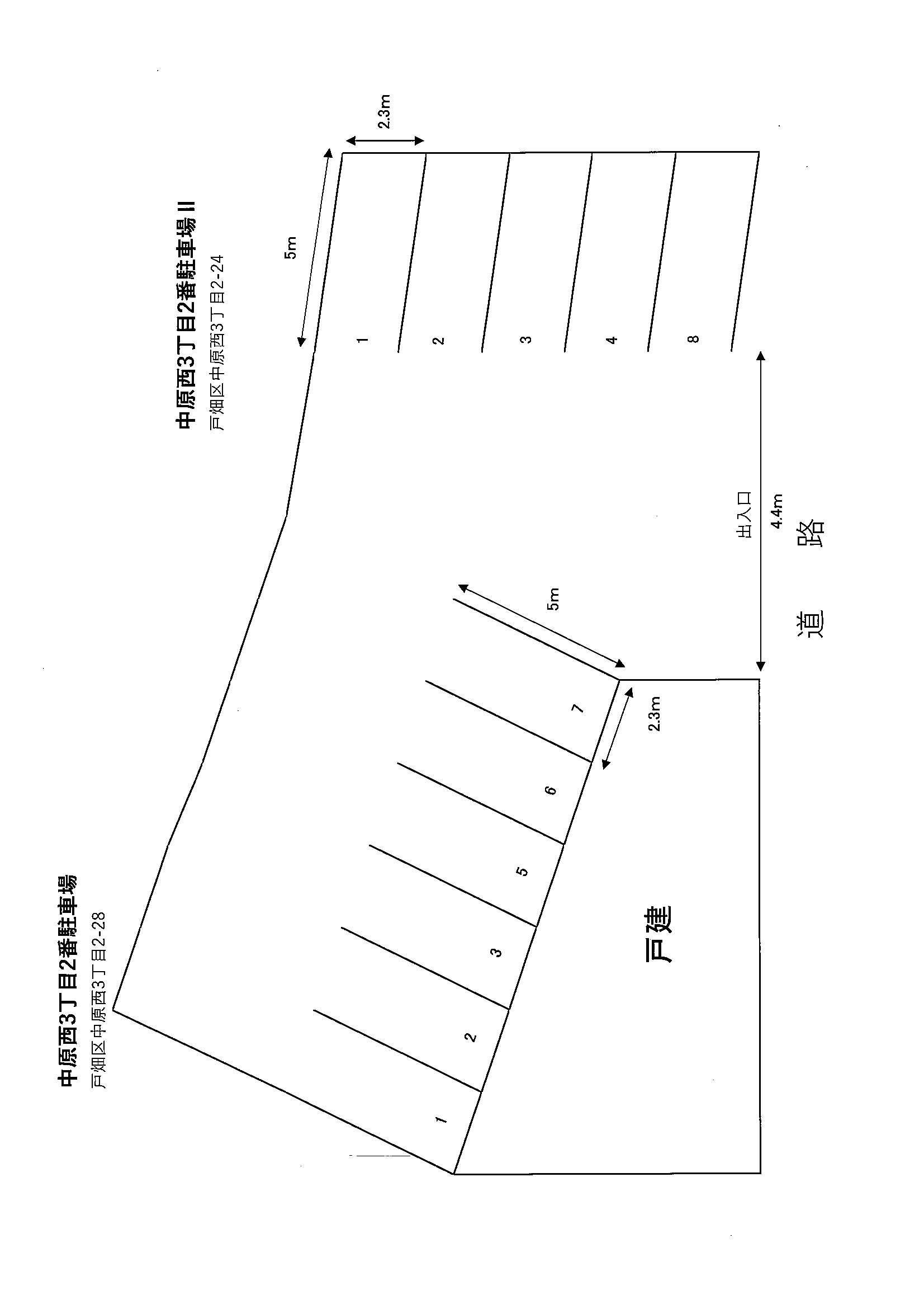 中原西3丁目2番駐車場Ⅱの駐車配置図