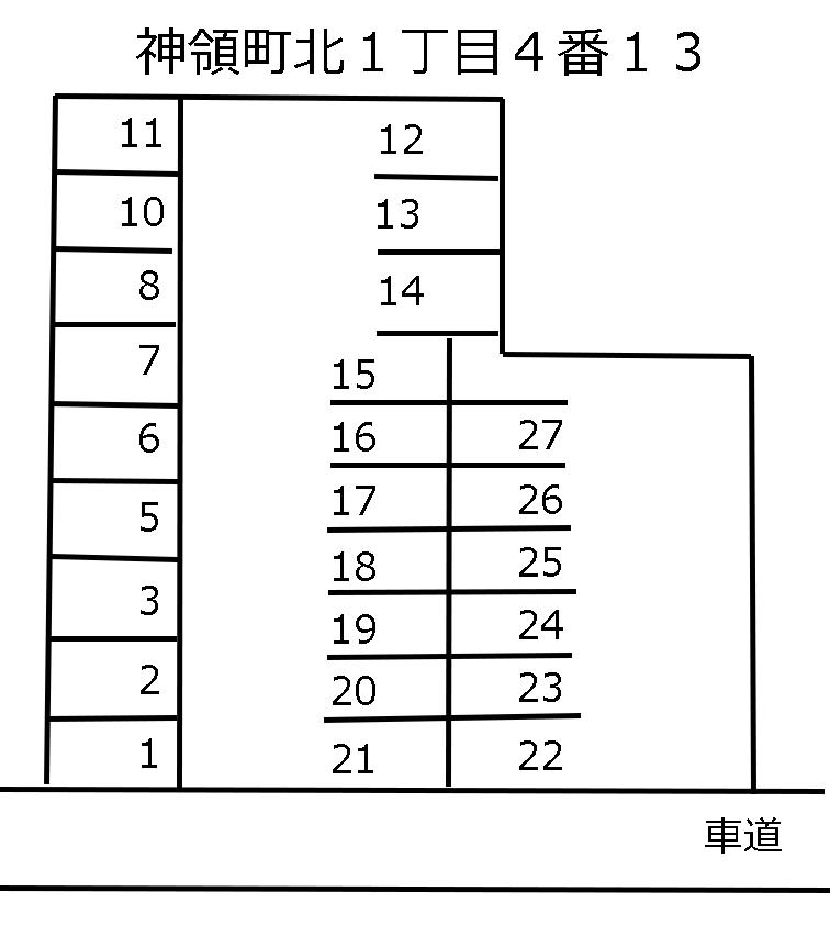 神領町北１丁目４番１３の駐車配置図