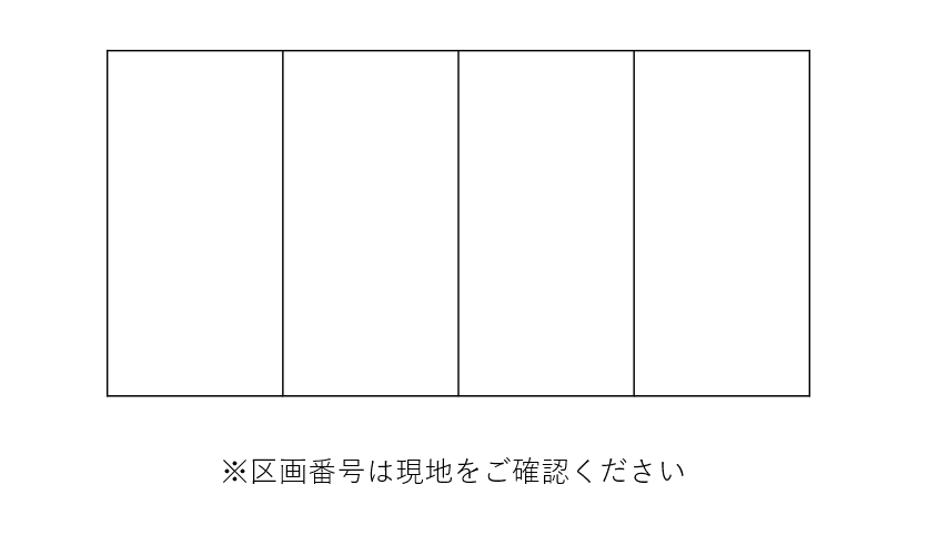 コスモハイツの駐車配置図