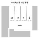 中川町9番II駐車場の駐車場