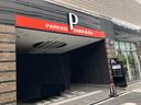 アパホテル＜さいたま新都心駅西＞駐車場の駐車場