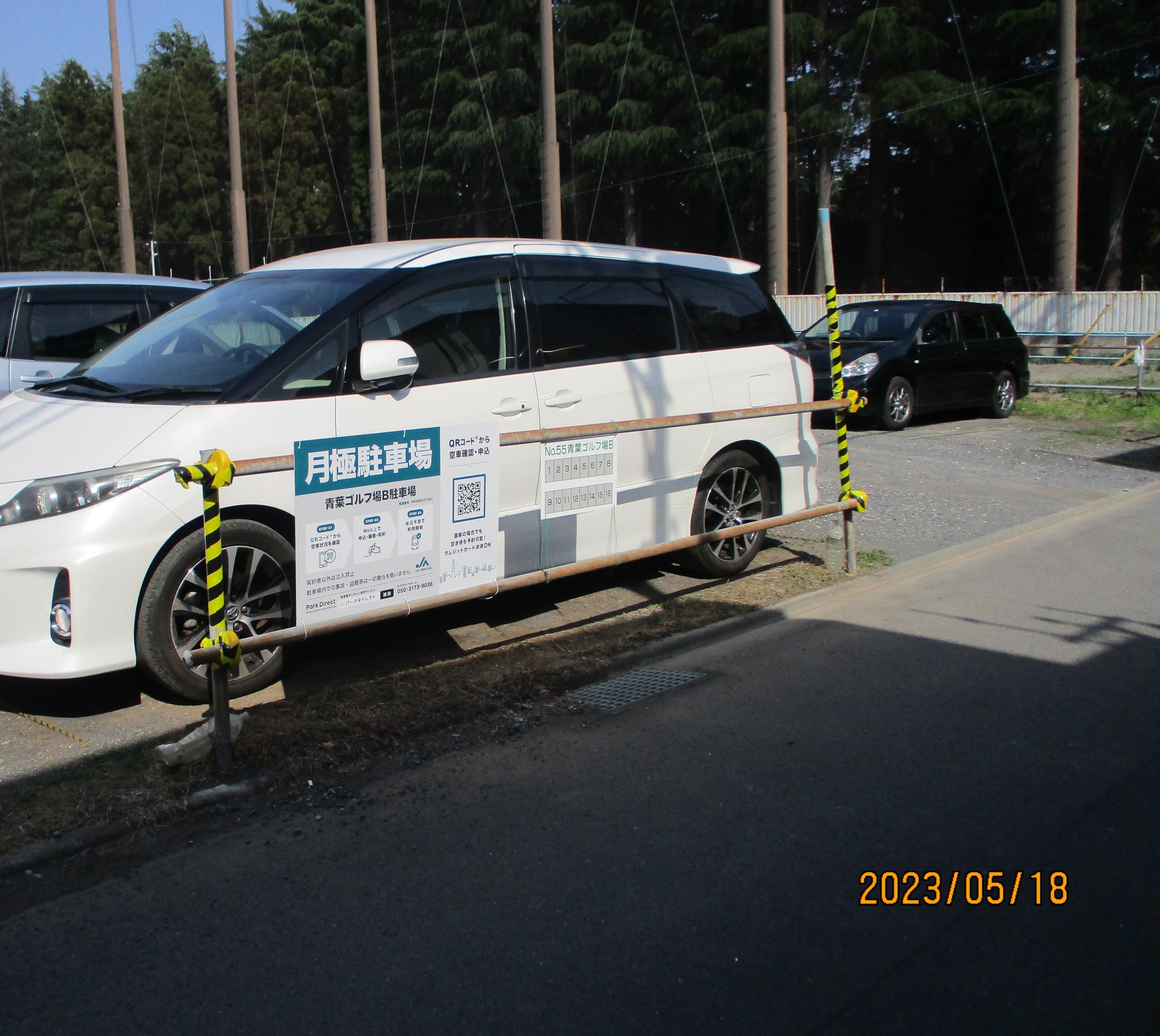 青葉ゴルフ場Ｂ駐車場の外観・駐車場イメージ2枚目