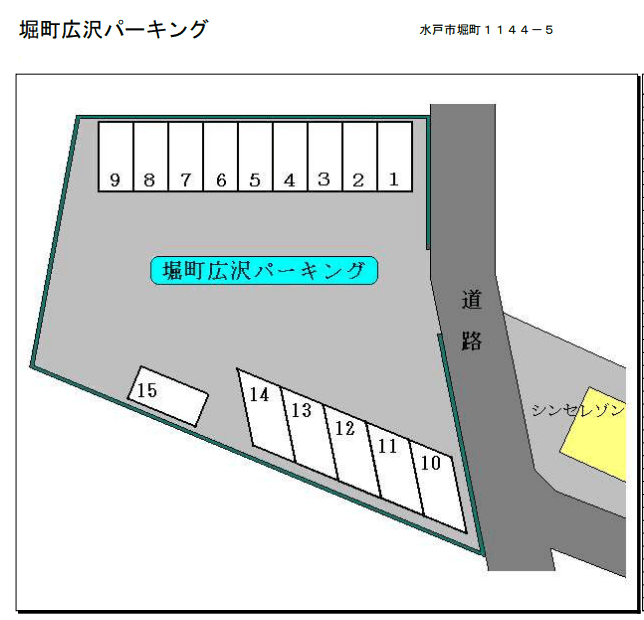 駐車場画像