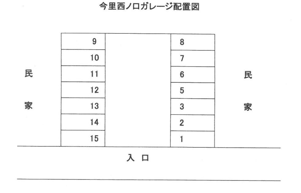 今里西ノ口ガレージの駐車配置図