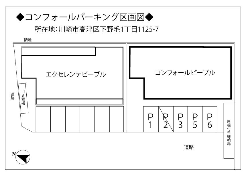 駐車場画像1枚目