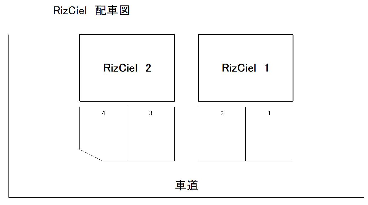 Riz Cielの駐車配置図