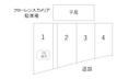 フローレンスカメリア駐車場の駐車場