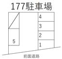 三幸177駐車場の駐車場