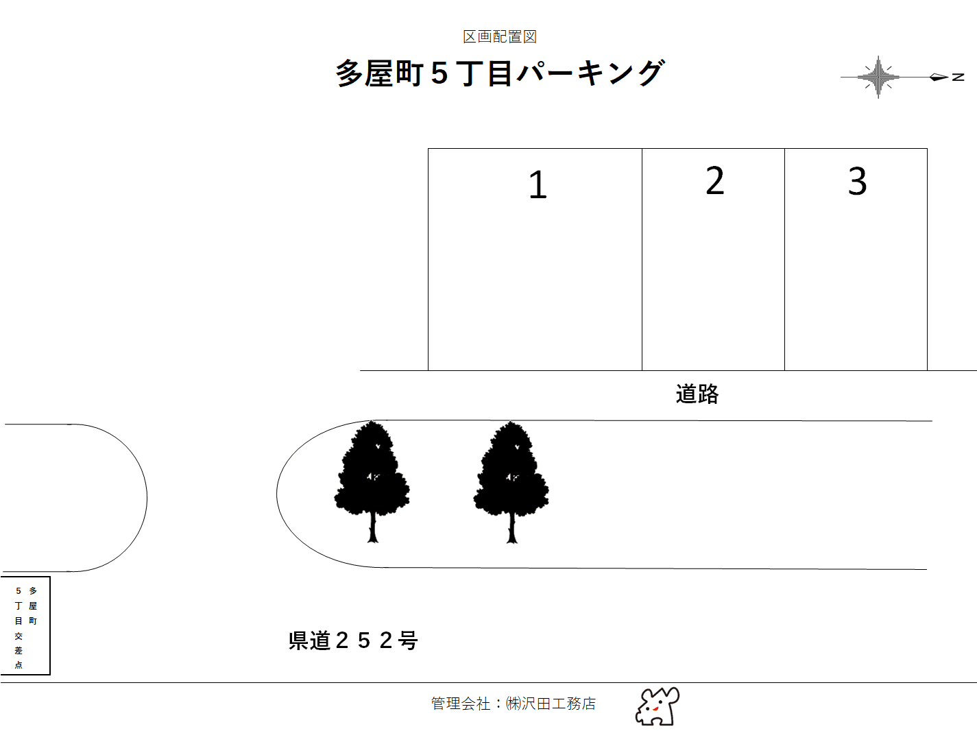 多屋５丁目パーキングの駐車配置図