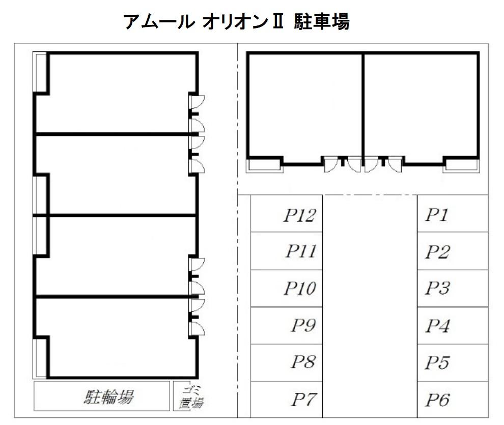 アムール オリオンⅡ 駐車場の駐車配置図