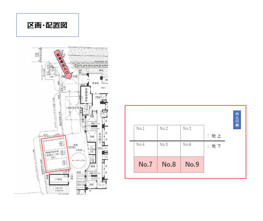 中央５丁目駐車場の駐車配置図