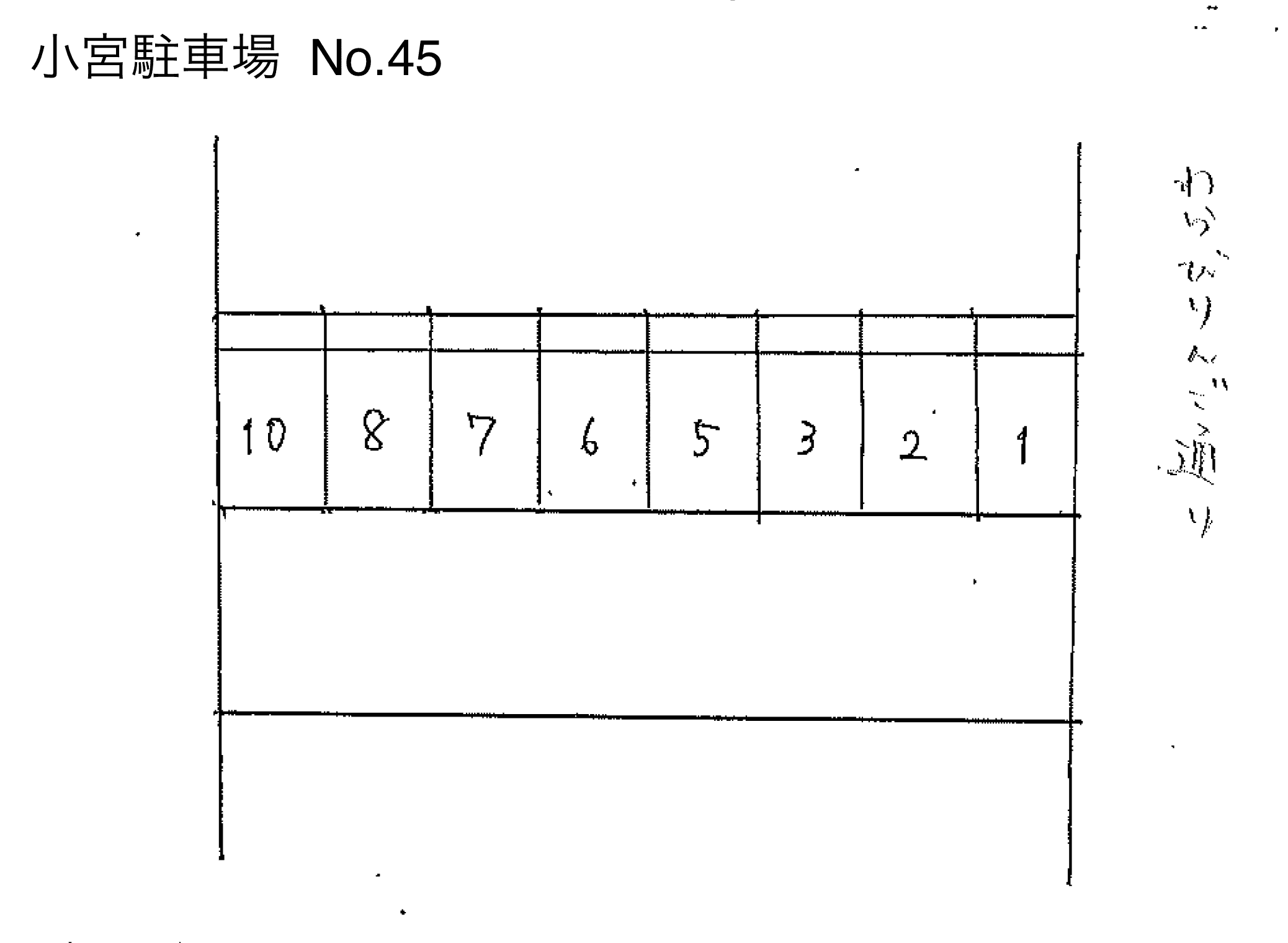 小宮駐車場（No.45）の駐車配置図