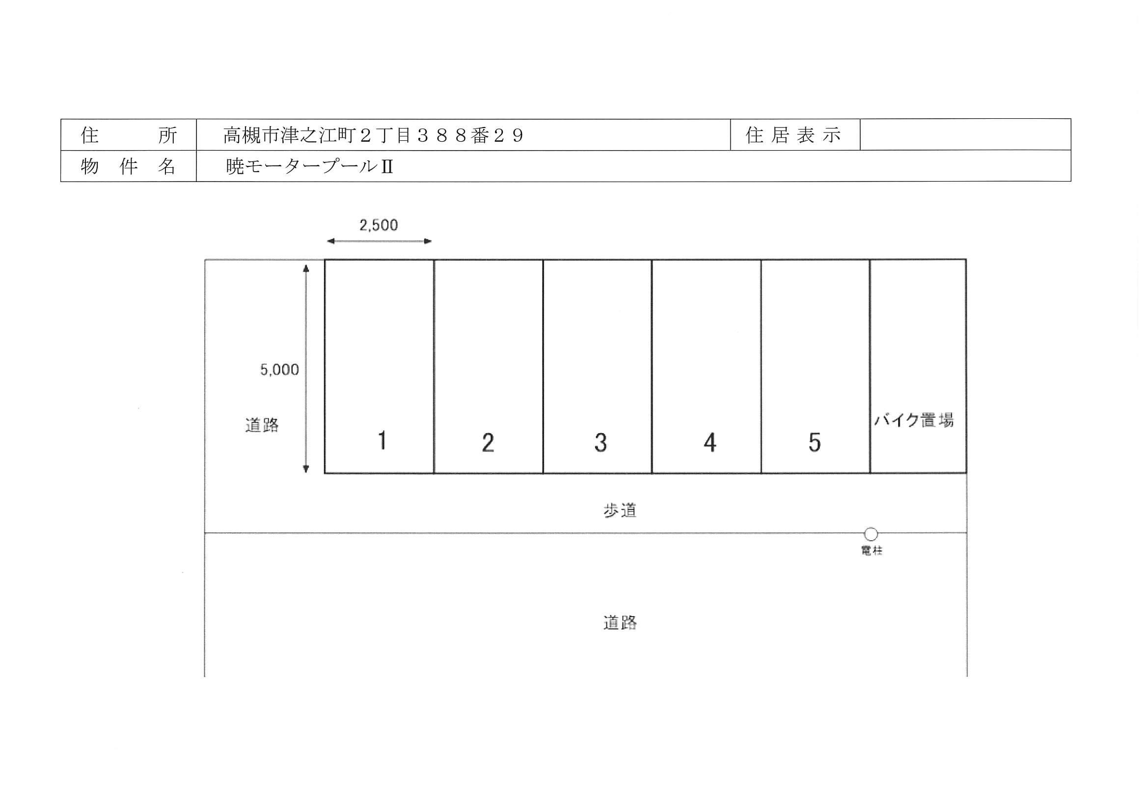 暁モータープールⅡの駐車配置図