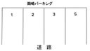 ２７６－０２パーキングの駐車場