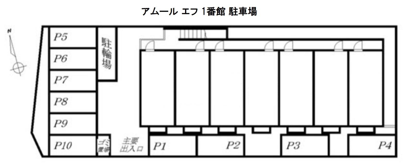 アムール エフ 1番館 駐車場の駐車配置図