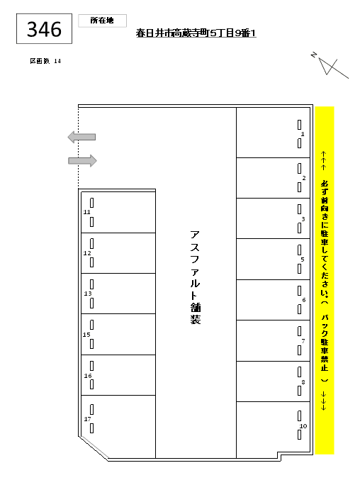 J-346の駐車配置図