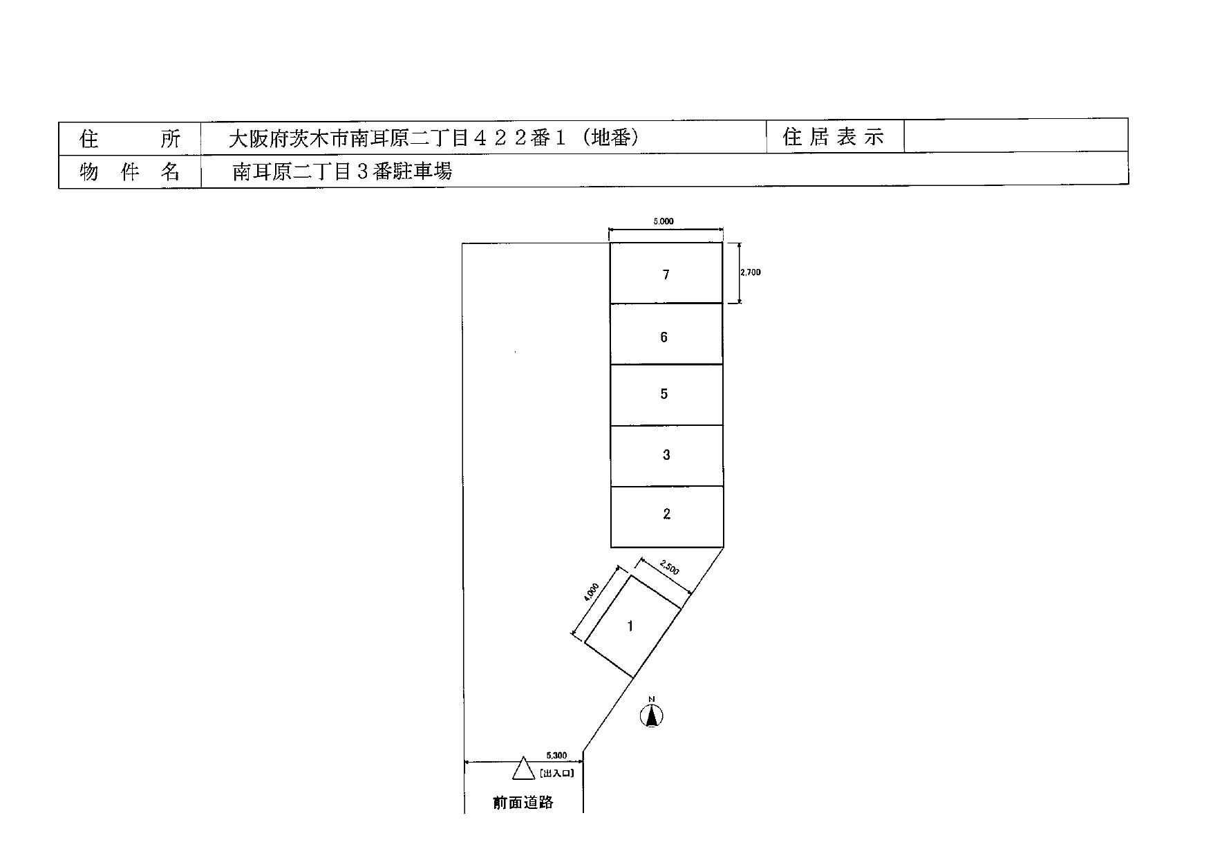 南耳原二丁目３番駐車場の駐車配置図
