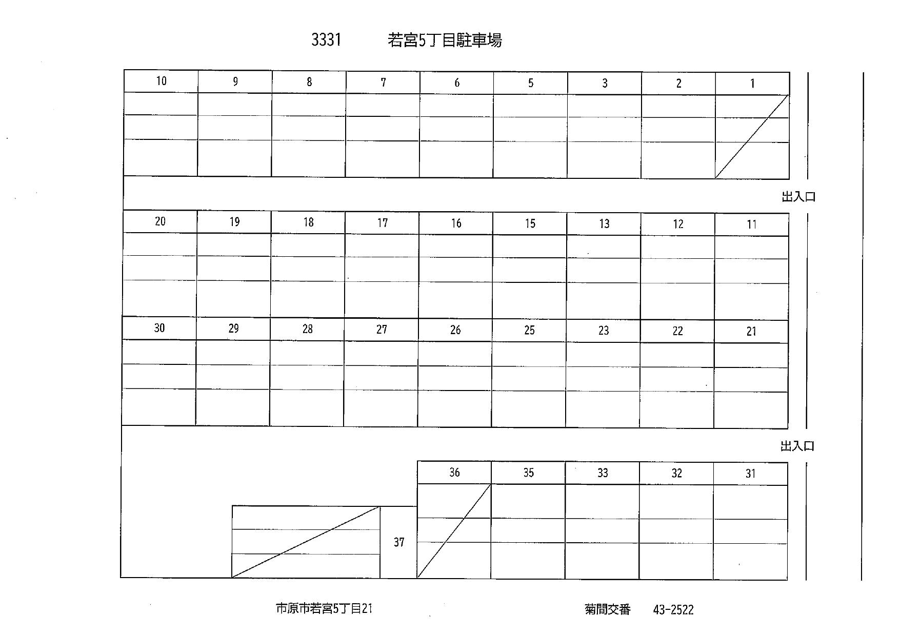 若宮5丁目駐車場の駐車配置図