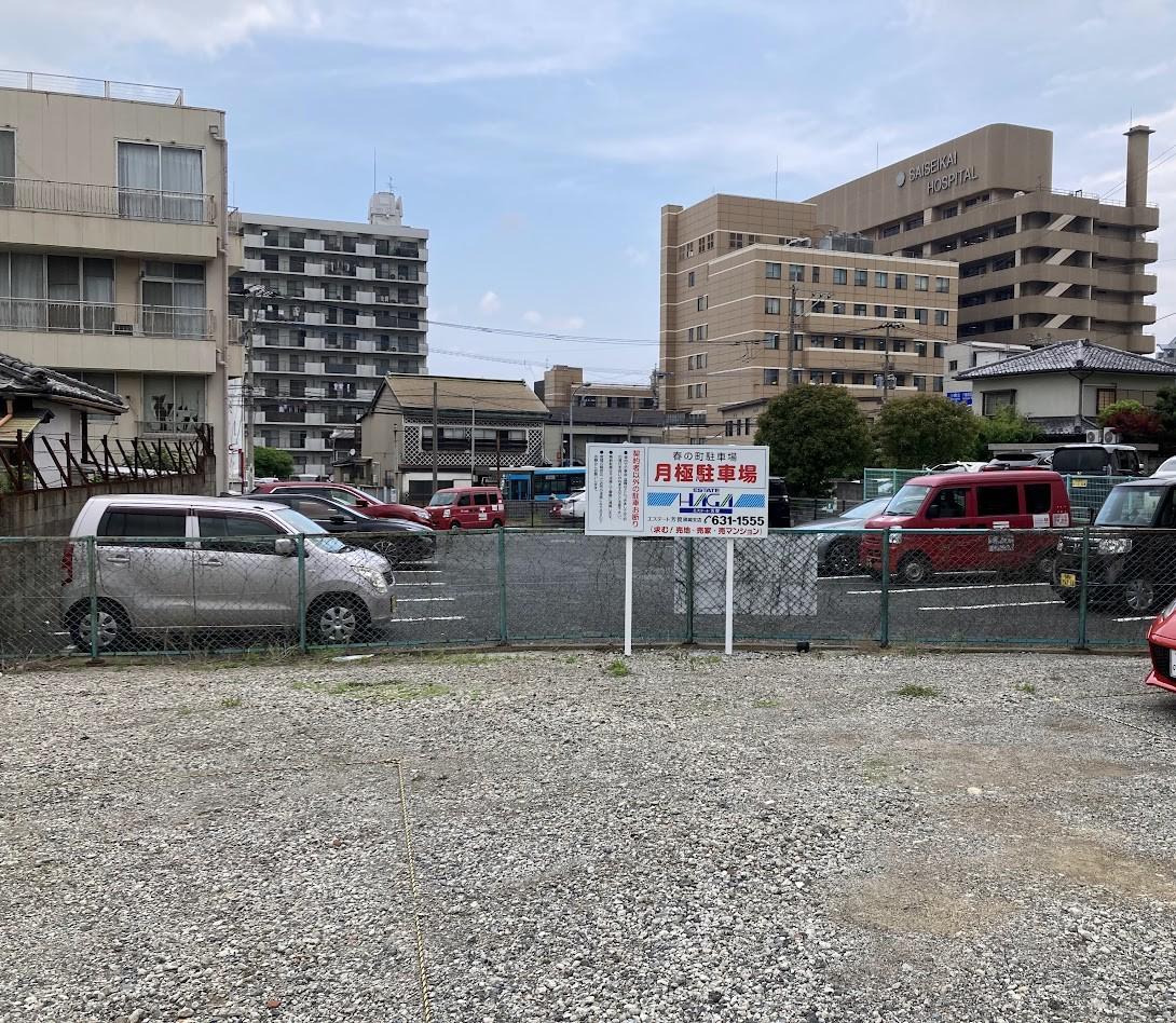 春の町駐車場の外観・駐車場イメージ1枚目